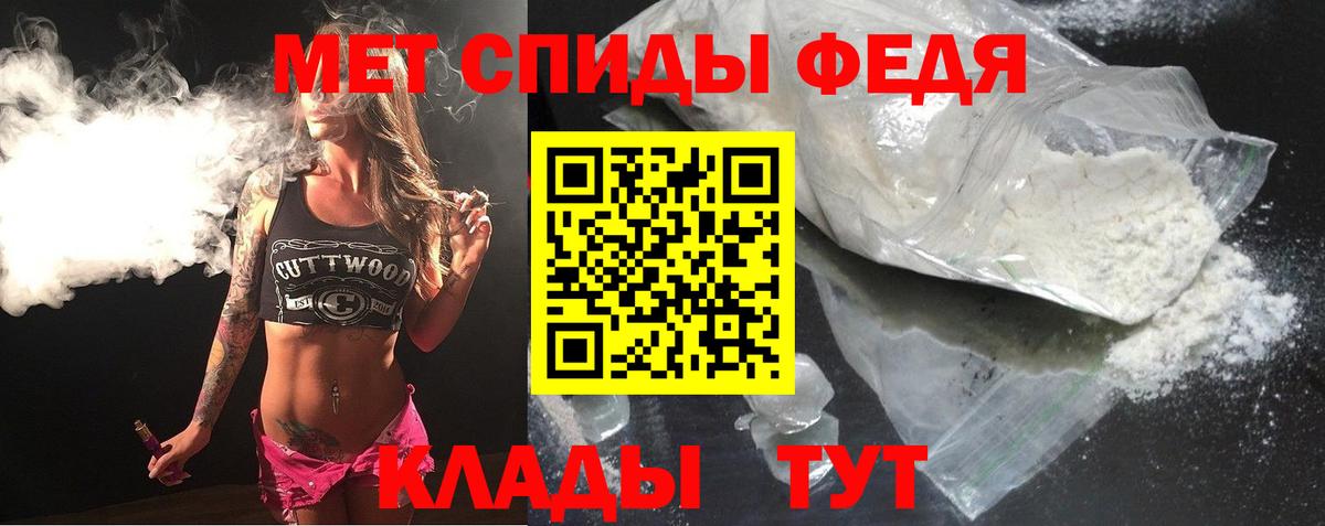 Амфетамин  Amphetamine  Вход с VPN  Сухой Лог  Амфетамин VHQ 
