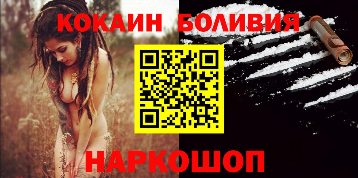 Cocaine VHQ Сухой Лог