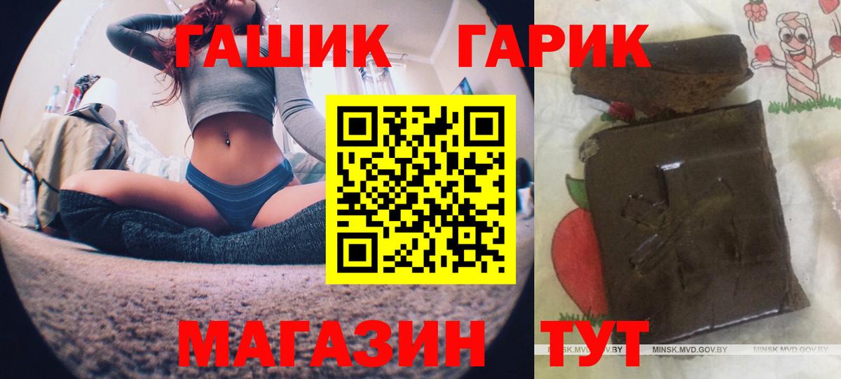 Гашиш  ГАШИШ убойный  Вход с VPN  Сухой Лог  ГАШИШ hashish 