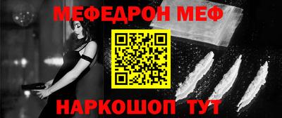 2c-b Пенза