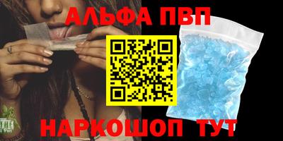 МДМА Партизанск