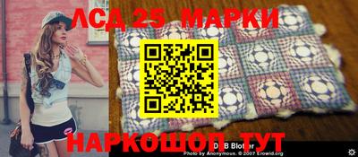 2c-b Пенза
