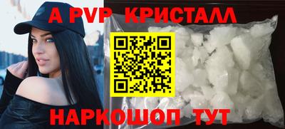 МДМА Партизанск