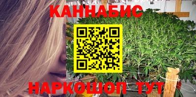 2c-b Пенза