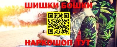 2c-b Пенза