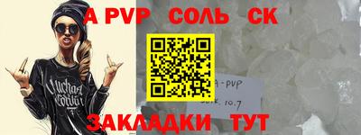 МДМА Партизанск