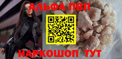 МДМА Партизанск