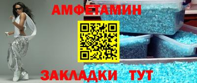 2c-b Пенза