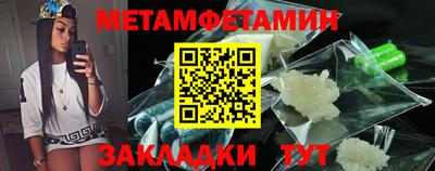 МДМА Партизанск