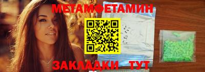 прущие грибы Первоуральск