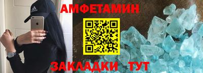 МДМА Партизанск