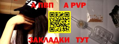 МДМА Партизанск