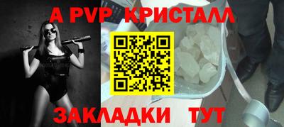 МДМА Партизанск