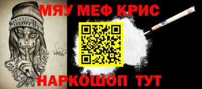 МДМА Партизанск