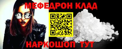 2c-b Пенза