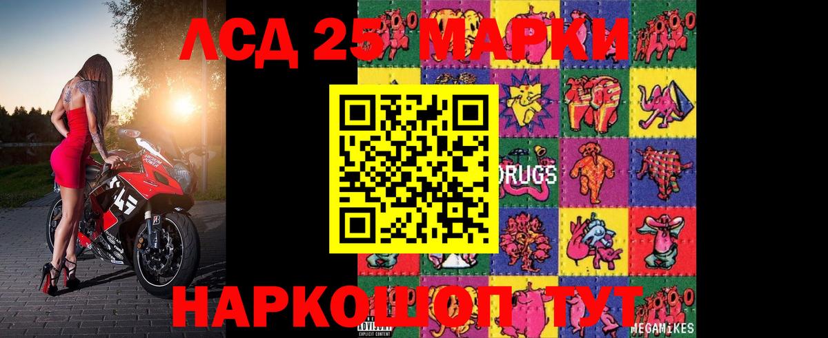 LSD-25 экстази кислота  Вход с VPN  LSD-25 экстази  Сухой Лог  Лсд 25 экстази ecstasy 