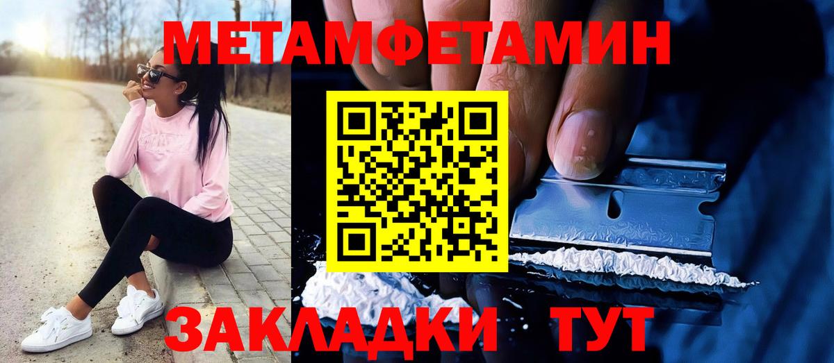 Сухой Лог  Метамфетамин витя  Вход с VPN 
