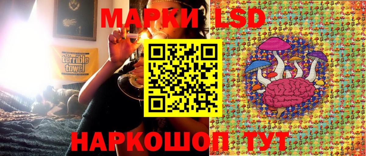 Марки NBOMe 1,8мг Сухой Лог