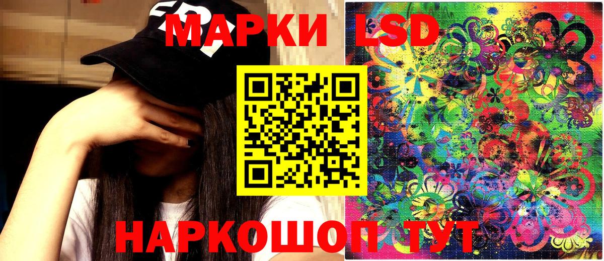 Марки N-bome 1500мкг  Вход с VPN  Сухой Лог 