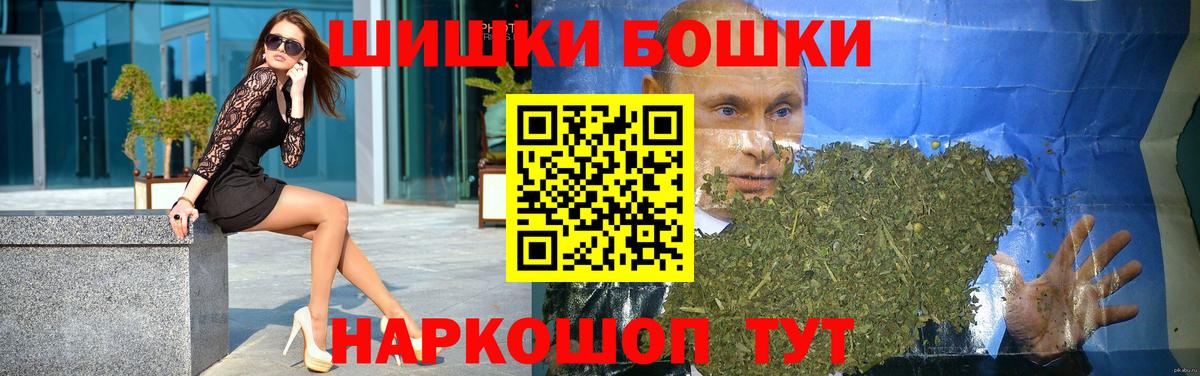 Каннабис AK-47 Сухой Лог