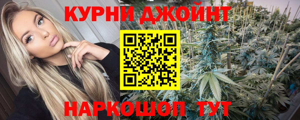 МАРИХУАНА гибрид  Вход с VPN  Сухой Лог  Бошки Шишки тримм  Бошки марихуана сатива 